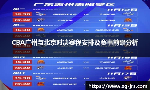 jrs直播低调看直播