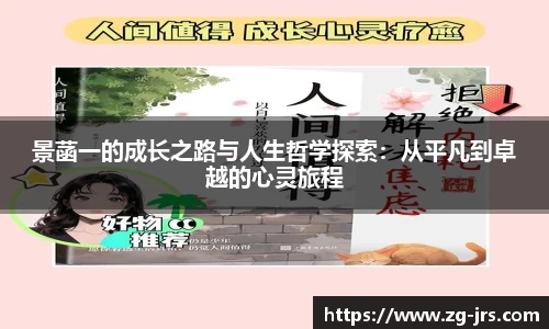 jrs直播