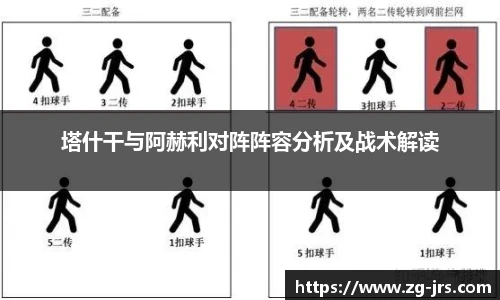 jrs直播