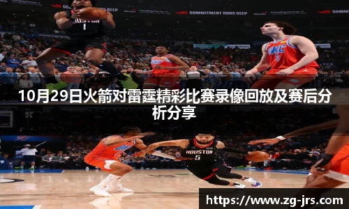 jrs直播低调看