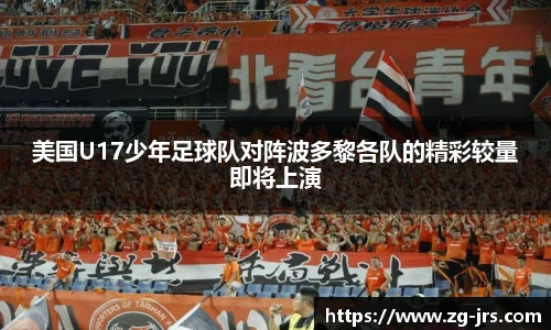 jrs直播