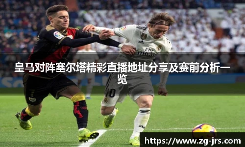 jrs直播低调看直播