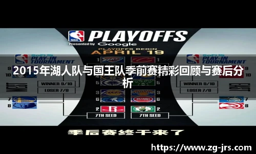 jrs低调看高清直播