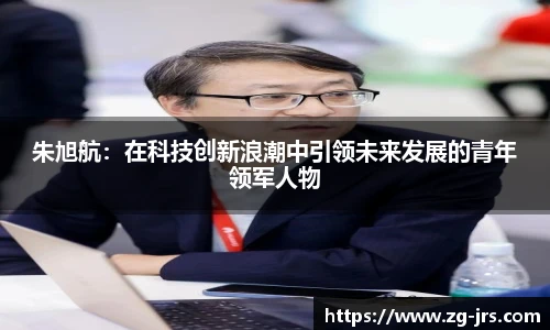 jrs低调看高清直播