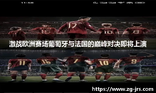 jrs低调看高清直播