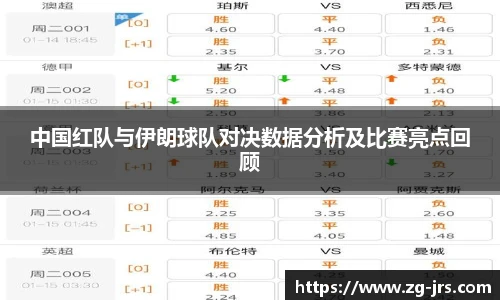 jrs低调看高清直播